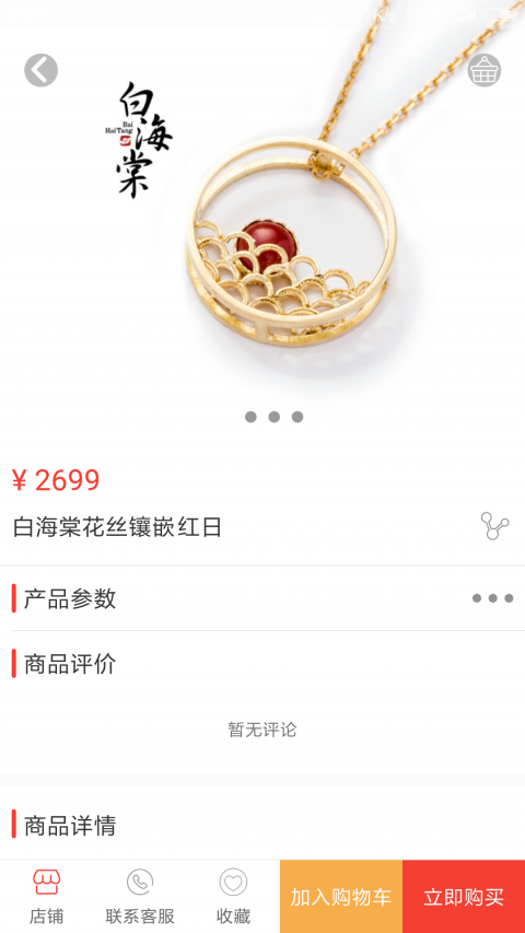 ֻapp