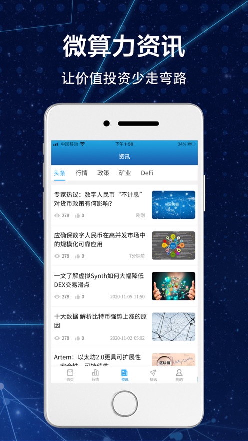 ΢�������app