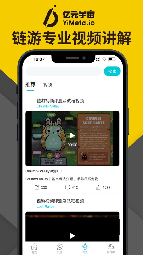 ��Ԫ����app