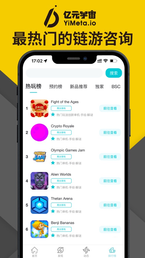 ��Ԫ�����ֻ���