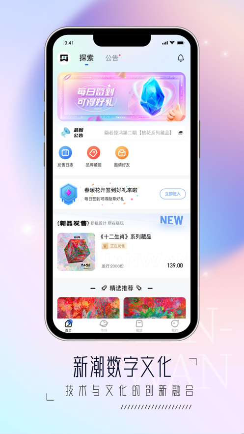 ����app����