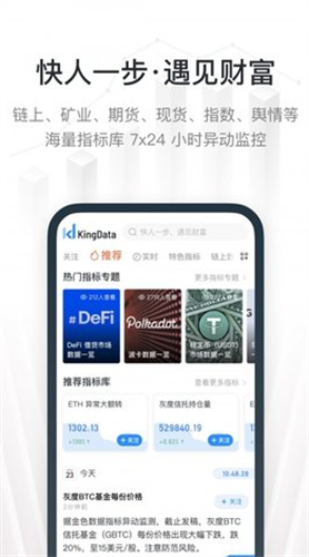 kingdata��׿��