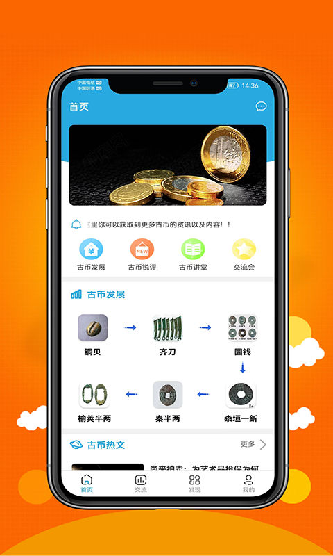 ��coin app����
