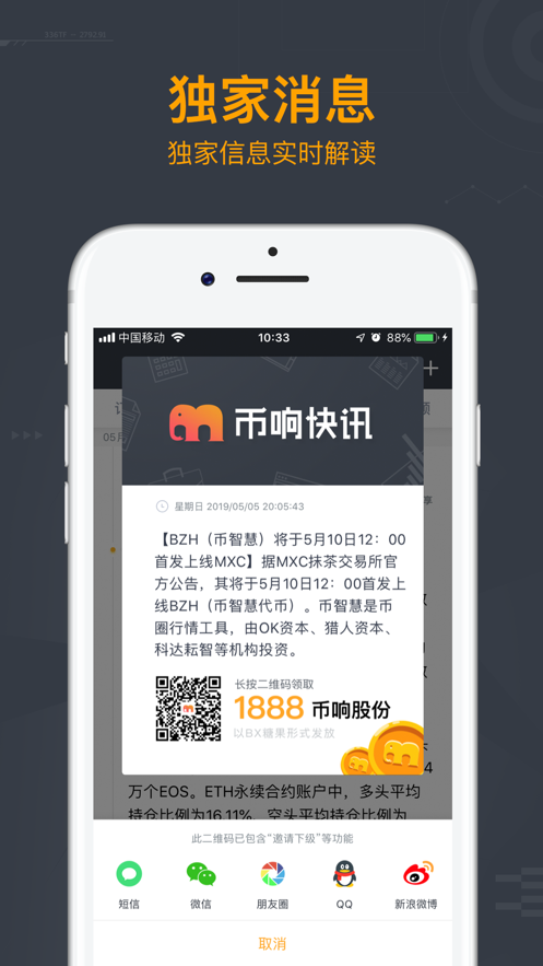 ����app��׿��