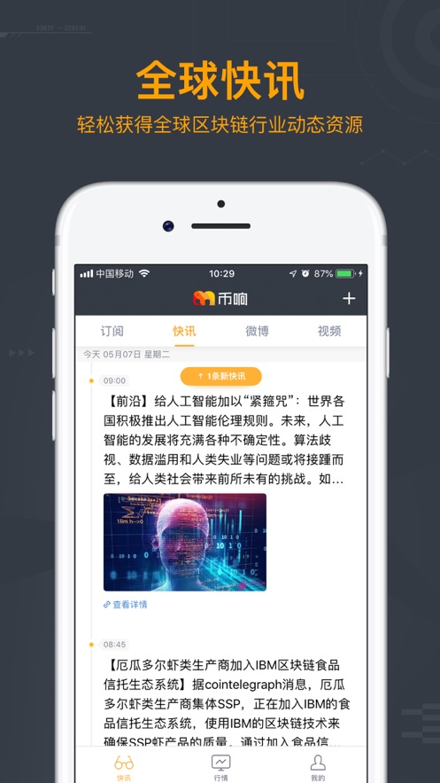 ����app����