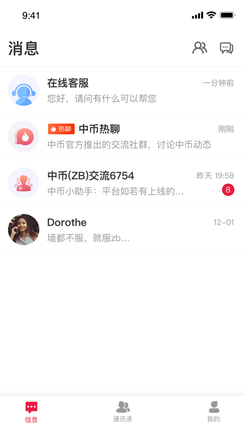 ZB Messager����