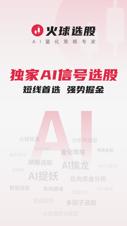 ����ѡ�ɰ�׿��