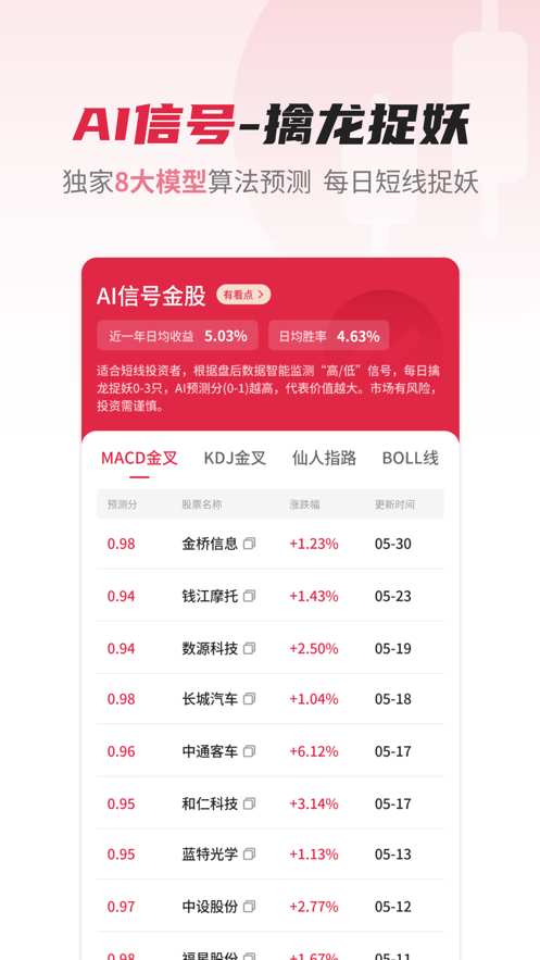 ����ѡ��app