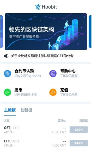 ����ر�app