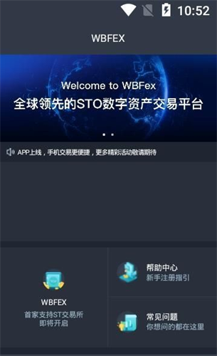 wbf������app���°�