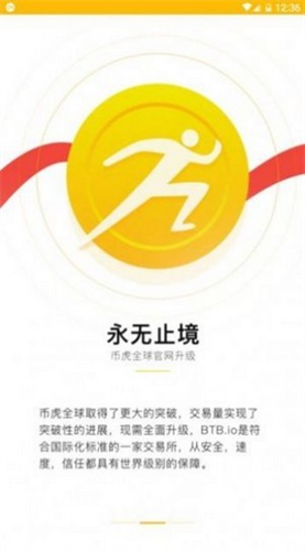 bitflyer app����