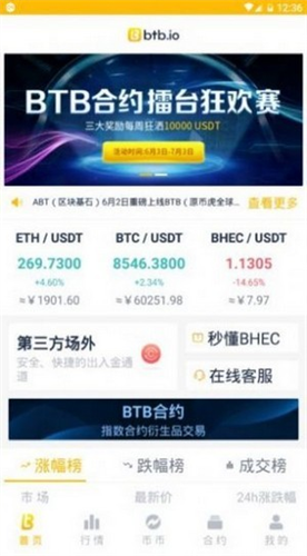 bitflyer app��׿��