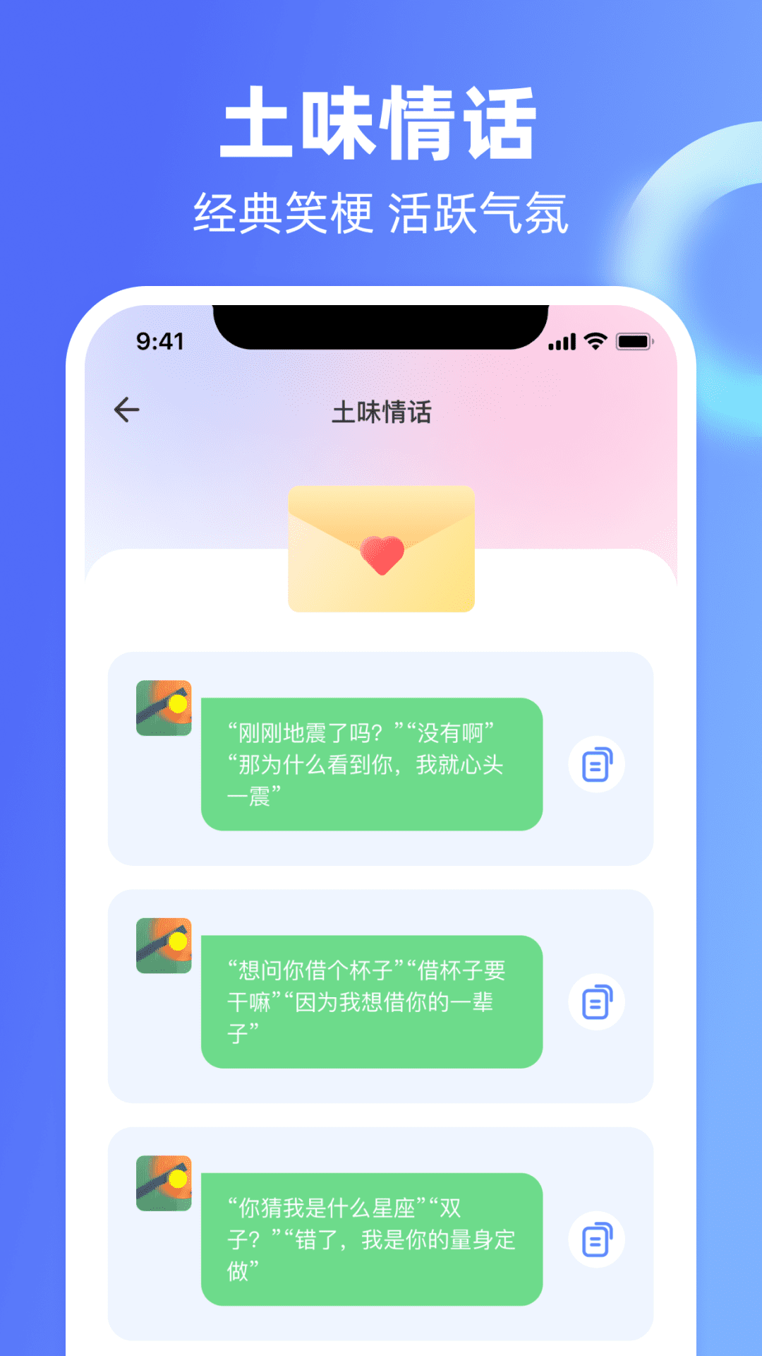 ChatѰ