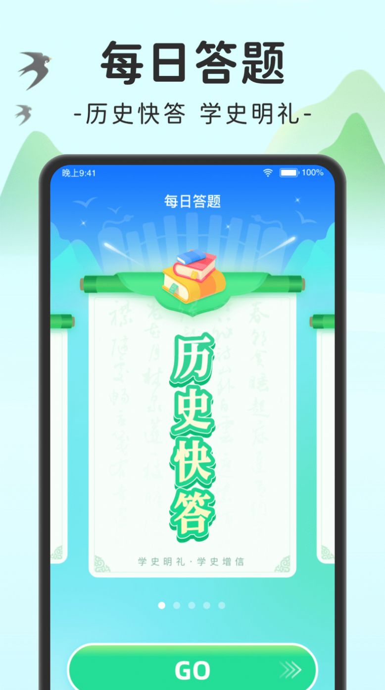 Ȥζˢapp°