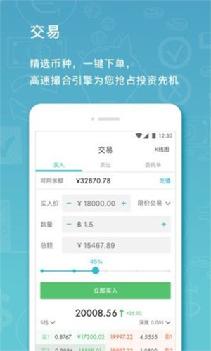 viabtc°