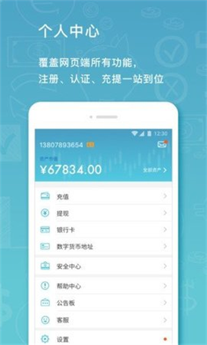 viabtc
