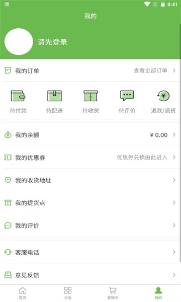 Ʒٷ°汾