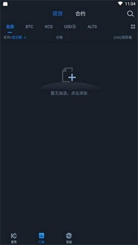 ��ҽ�����app�ٷ�����