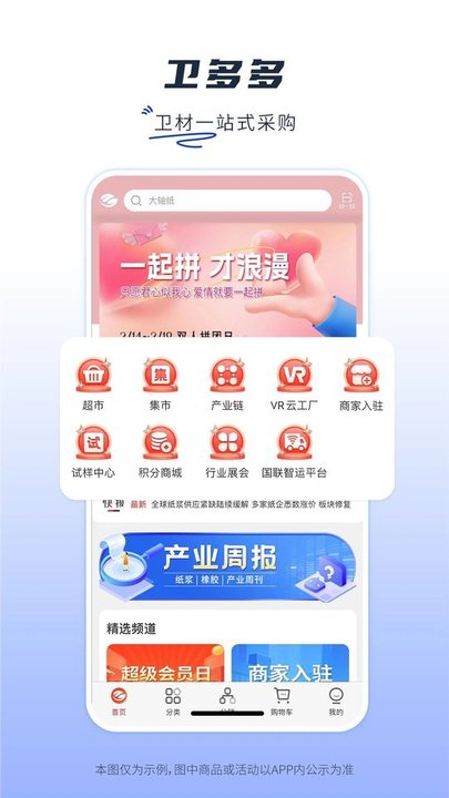 ٷ氲׿