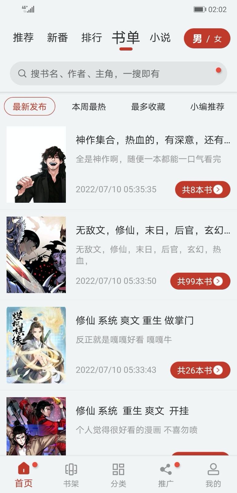 ​ʦapp