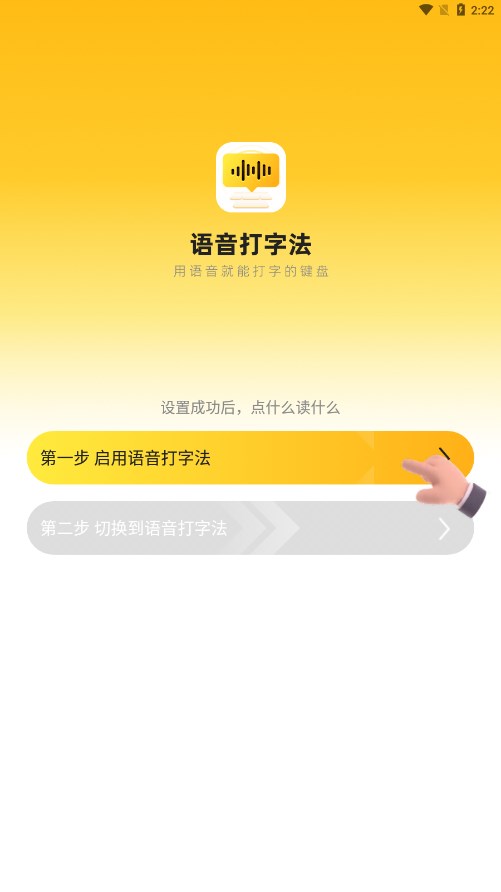 ַapp