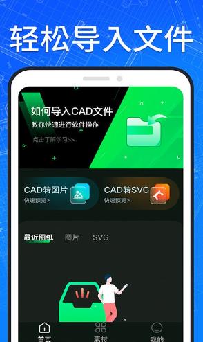 ֻٿcadͼֽ°汾