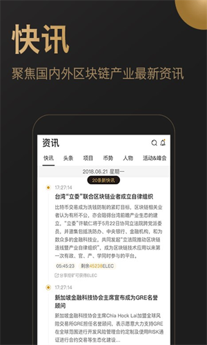 ��Ƚ�����app��������