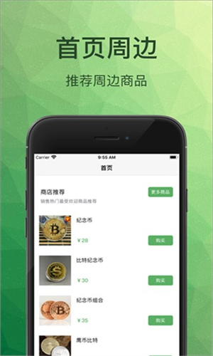 Taibi������app����