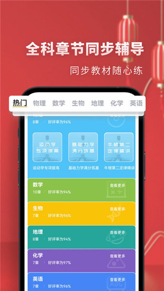 app׿