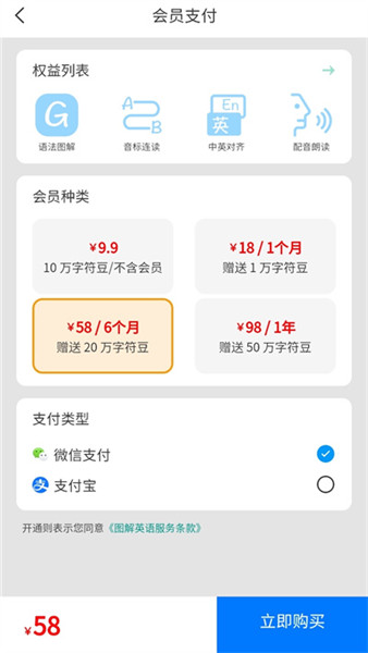 ͼӢﵥapp