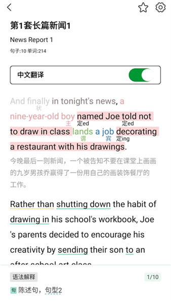 ͼӢﵥapp