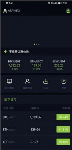 �����޽�����app���°�����