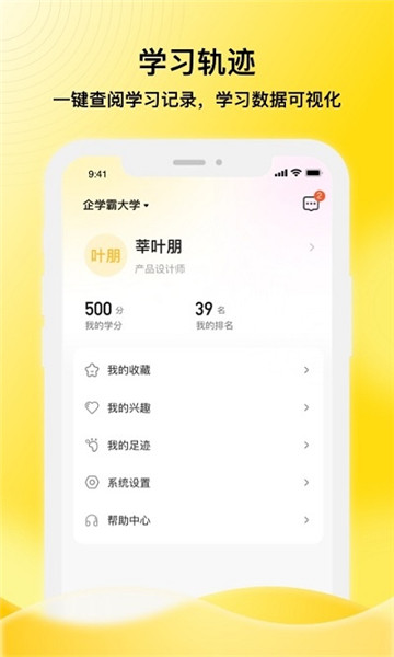 ѧƽ̨app°