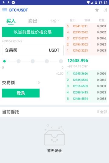 Abm�����ʲ�������app���°�����