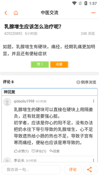 ʦֻ֮app