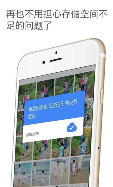 googleapp