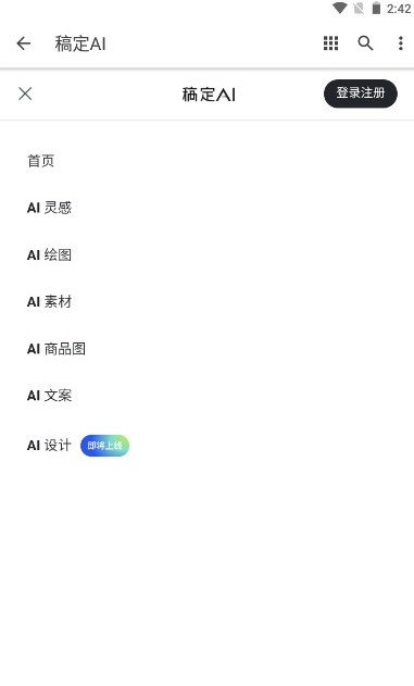 嶨ai滭°