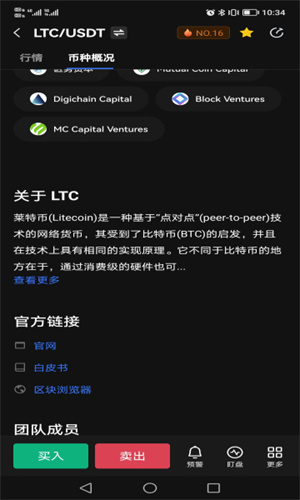 ltc��������׿������