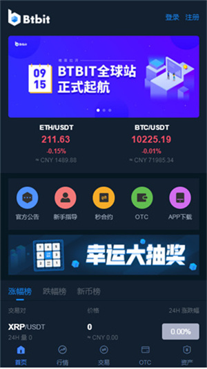 bit������app����