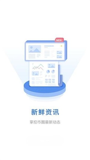 �ڱҽ�����app����