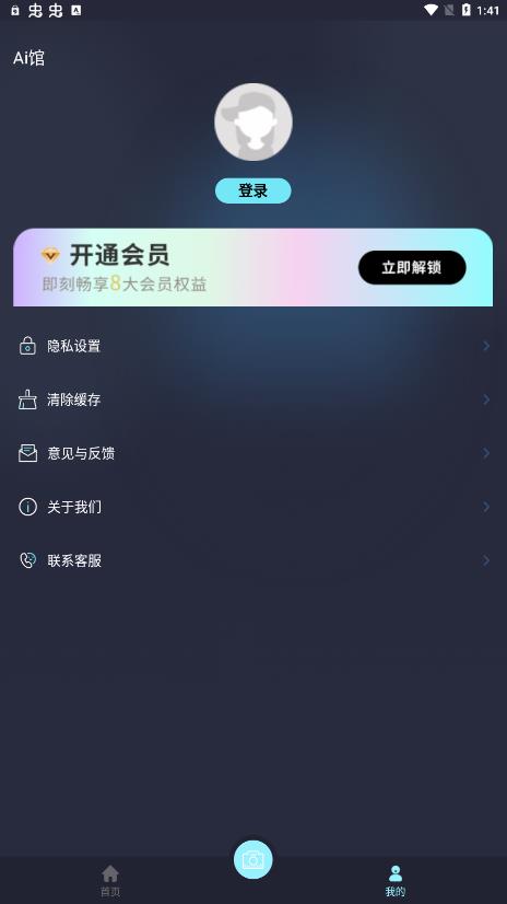 AIξ滭app