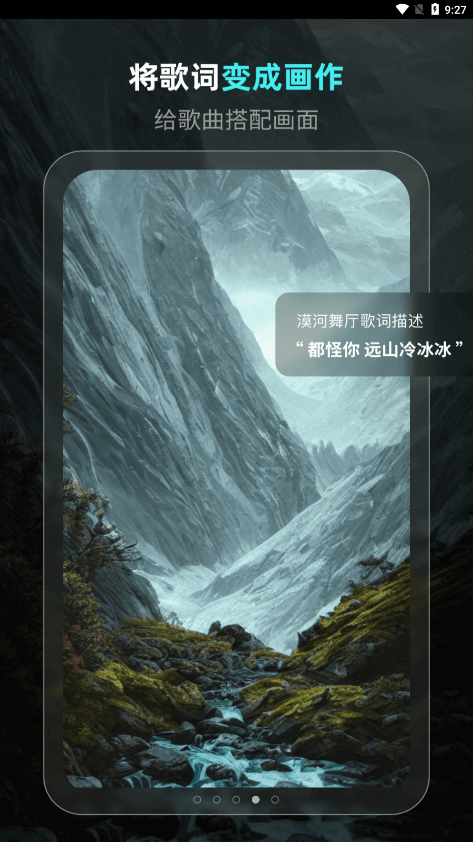 龳AI滭