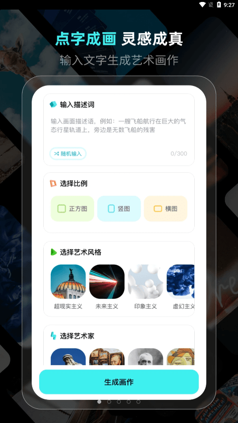 龳AI滭°