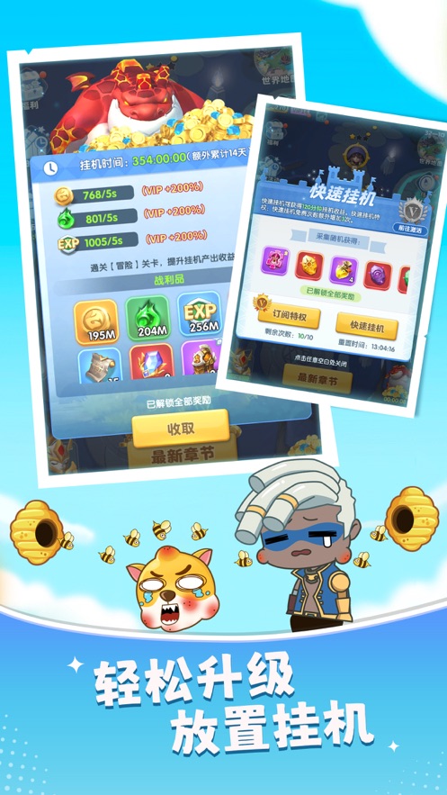 超能世界app