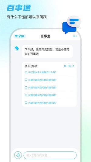 С¹APP
