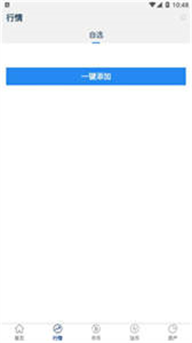 GBEX��������������׿���������