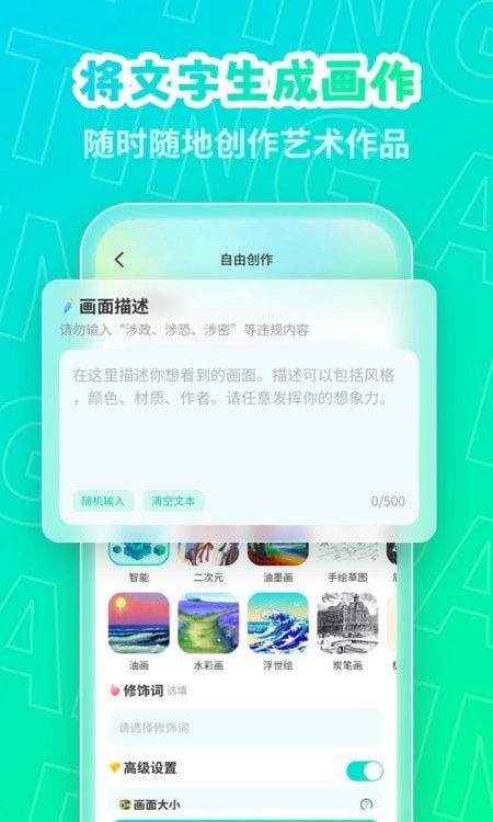 AI滭app