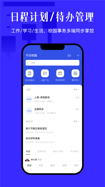 У԰app