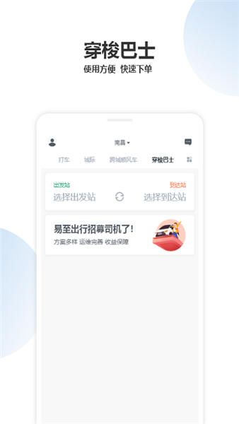 ϪԼapp