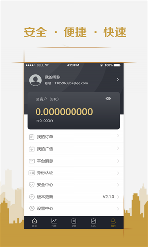 ̫�ս�����app����